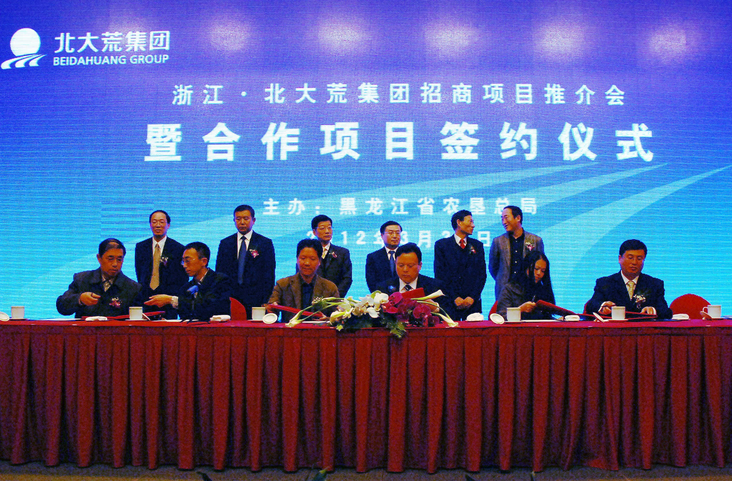 點(diǎn)擊瀏覽下一頁